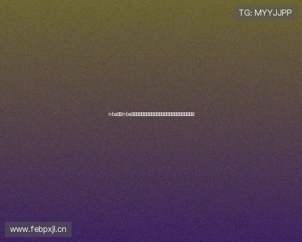 nba直播nba录像回放完整版高清在线观看平台推荐最新赛程实时更新 nba直播nba录像回放完整版高清在线观看平台推荐最新赛程实时更新